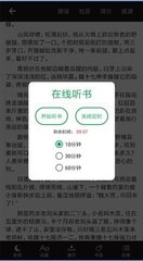 鸭脖手机登录app